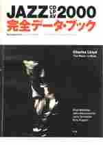 Jazz CD/ LP/ AV Complete Databook