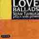 LOVE BALLDS/YOKU TAMURA